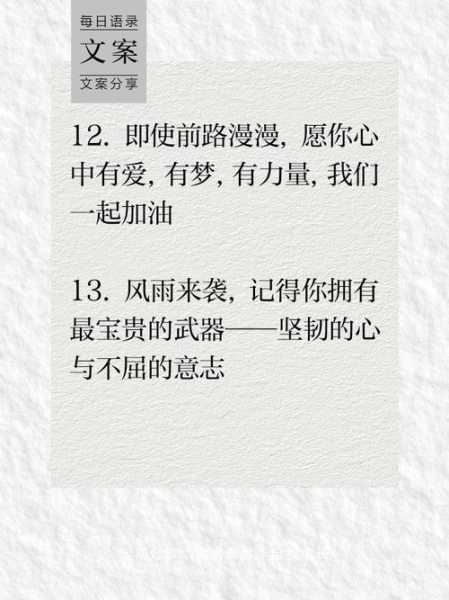 疫情期间的暖心话简短给同学(疫情期间对同学的问候)