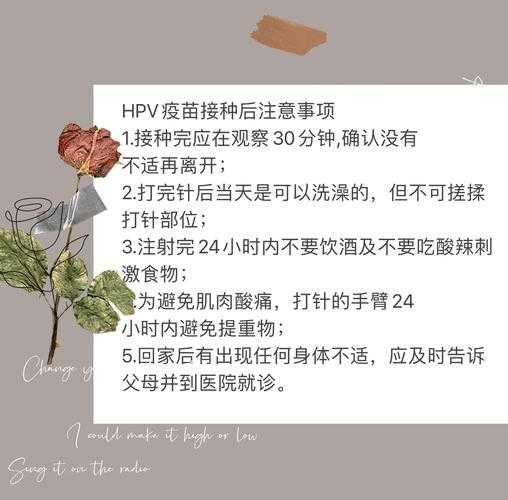 不建议同时接种新冠疫苗和HPV疫苗（感染hpv还能打疫苗吗）