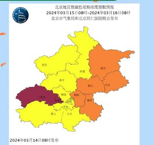 北京2023最近疫情控制情况(北京第二次疫情爆发时间)