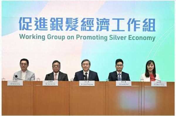 新一届香港政府班子出现两个变化（香港政府新闻网）