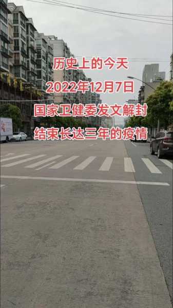 2022疫情结束的唯美句子(疫情开始到结束)