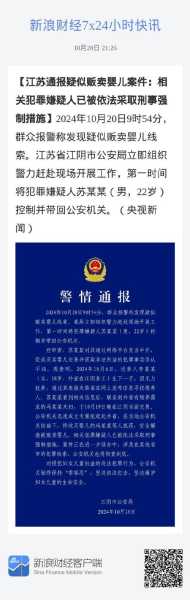 苏州新闻今天最新消息新闻事件(苏州本地新闻)
