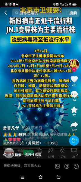 全国疫情最新消息2023年（全国新冠疫情最新今天的消息）