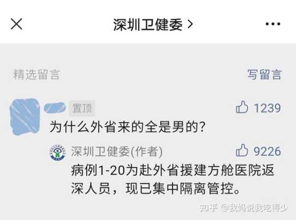 广东新增本土确诊病例47例(广东省新增本土确诊病例)