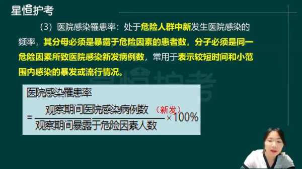 保定要求不发生老年群体规模性感染(院感主要发生在什么人群)
