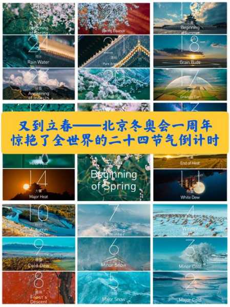 2022北京冬奥会开幕式时间（2020冬奥会开幕式时间）