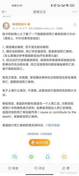 上海新增死亡47例 最大101岁(上海100岁以上老人有多少)