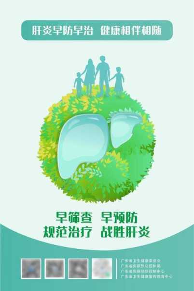 巴西报告44例儿童肝炎病例（病毒性肝炎病例分析及答案）