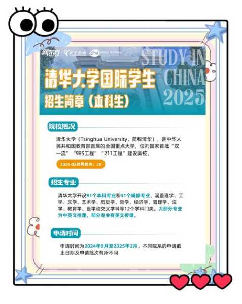 疫情解封是因为清华大学生吗(为什么疫情过后大学不开放了)