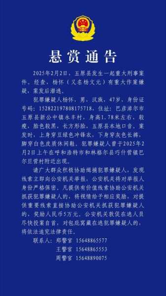 内蒙古22日新增47例本土确诊（内蒙古今天新增病例）