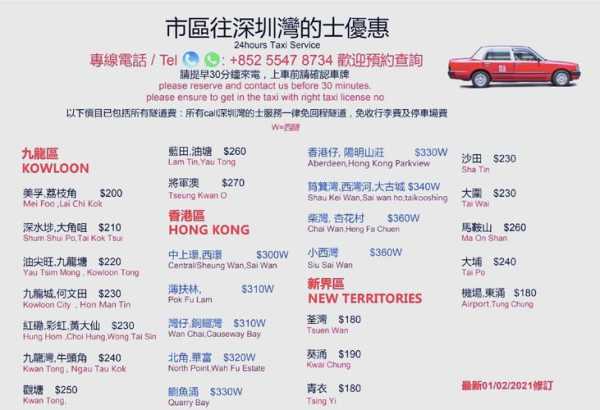 香港回大陆最新消息需要隔离吗（现在香港回大陆需要隔离14天吗）