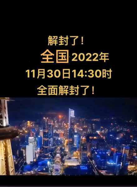 疫情什么时候才能彻底结束中国(什么时候疫情结束的)