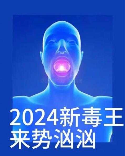 预言2024年变异病毒疫情(2024病毒还会来吗)