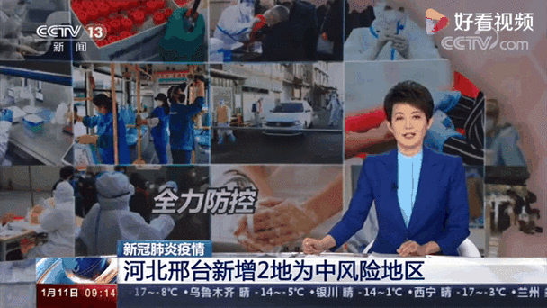 河北邯郸疫情最新消息肺炎疫情(肺炎最新消息)