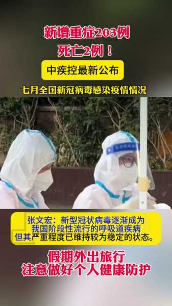 2024老年人得了新冠要紧吗（2024年得了新冠怎么办）