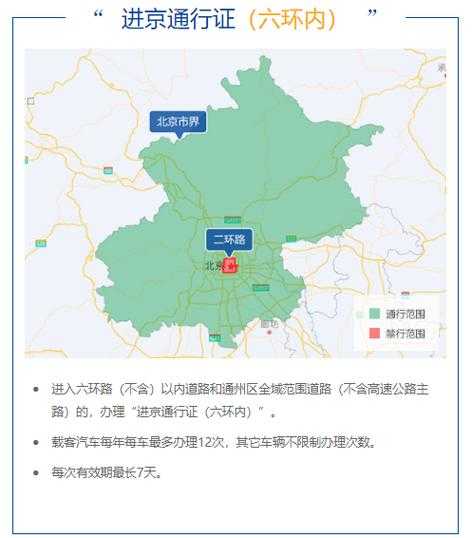 北京:在顺义市民非必要不出顺义(顺义属于北京的乡下吗)