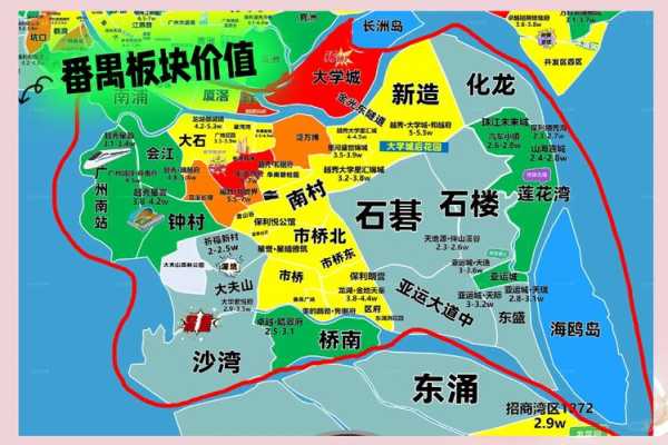 广州番禺部分区域划定封控区（广州番禺有限行吗）