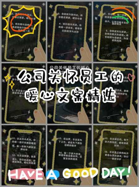 公司给员工发药品缓解疫情文案(疫情关怀员工暖心文案)