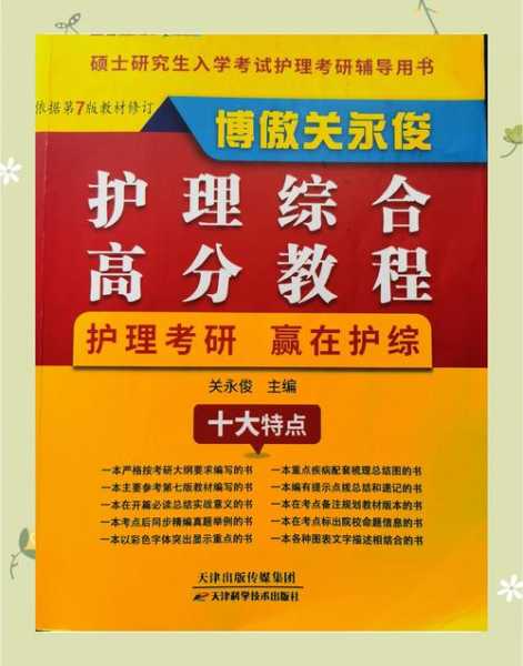 青霉素过敏可以打新冠疫苗吗（青霉素过敏能接种新冠疫苗吗）