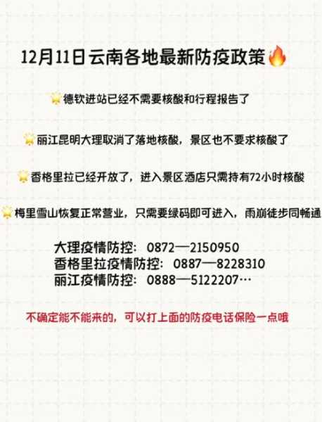 11月份疫情还会再次爆发吗（疫情10月份还会爆发吗）
