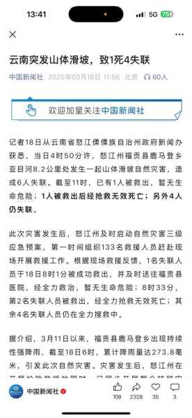 云南疫情最新消息确诊19例（云南传染病最新消息）