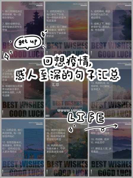 疫情什么时候才能结束的说说（关于疫情快点结束的句子）