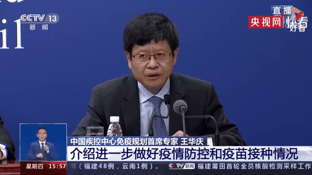 福建查出疫情发生地流出人员14万人(福建一地发生疫情紧急提醒)