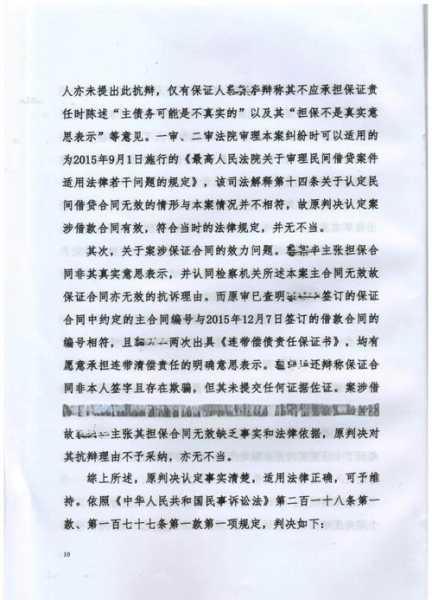 我国新冠疫苗未收到严重不良反应报告(新冠疫苗异常反应诉讼案例)