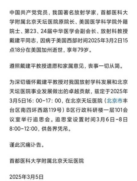 北京二次感染率达20%专家辟谣(新冠二次感染比第一次严重吗)