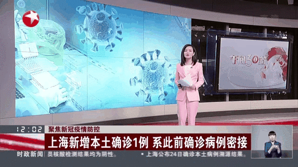 上海每44秒就有一人死于新冠（上海今天有新冠疫情病人出现吗）