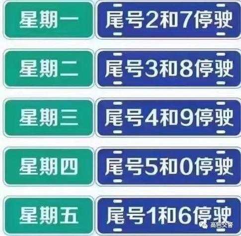 石家庄限行2023年12月最新限号（石家庄限号外地车限吗）