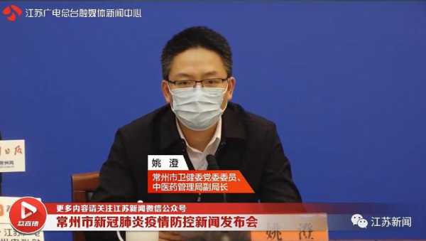 江苏常州新增3名核酸检测阳性人员（江苏常州检测中心有哪几家）