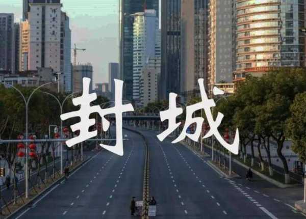 河南南阳疫情最新消息今天封城了（河南南阳疫情最新情况）