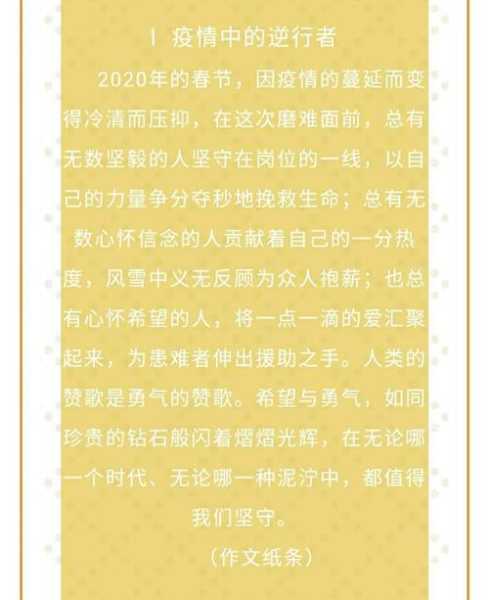 不知不觉疫情已经三年的感慨（疫情三年简短感想）