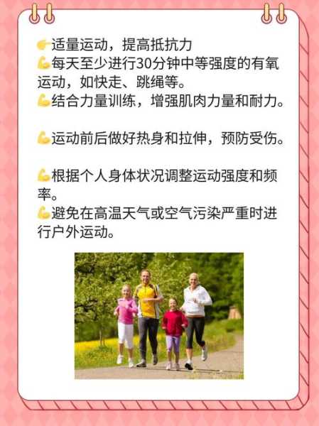发烧了怎么判断是不是新型冠状病毒（怎么分辨是发烧还是新冠）