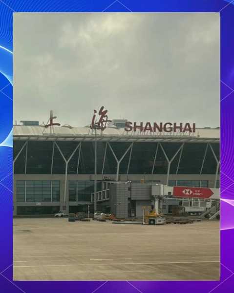 上海市浦东机场今天的新消息（上海南站到浦东机场t2）