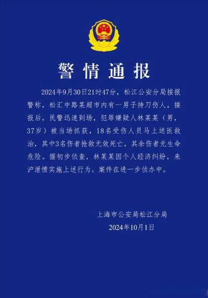 组委会：上海马拉松疫情“零感染”（上海传染病疫情通报）