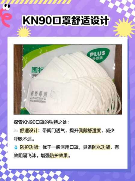 kn95非医用口罩能防冠状病毒吗（为什么kn95口罩不能防新冠）