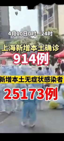 上海10月30日疫情最新情况(上海疫情现在严重吗)