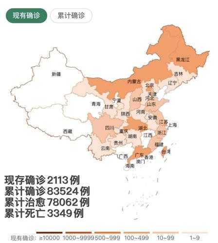 全国疫情分布图最新情况地图(全国流感疫情分布图)