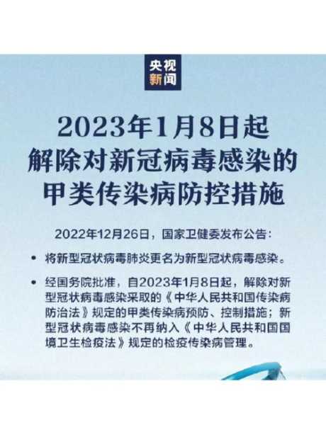 2021年8月新冠爆发了吗(2021年8月份新冠疫情)