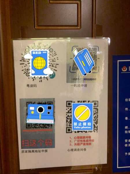 广东东莞:符合条件密接者居家隔离(密接居家隔离)