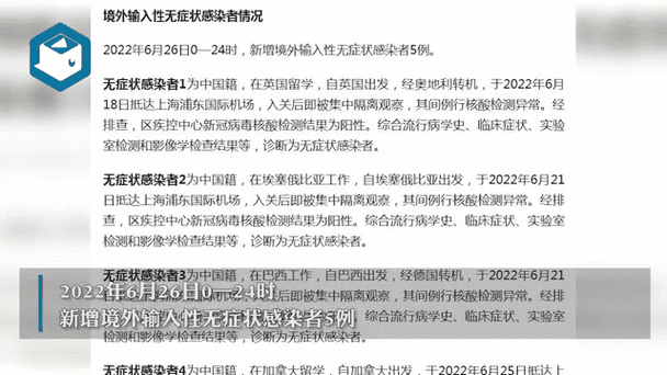 上海新增本土确诊9例无症状130例（最新上海本地新增确诊）
