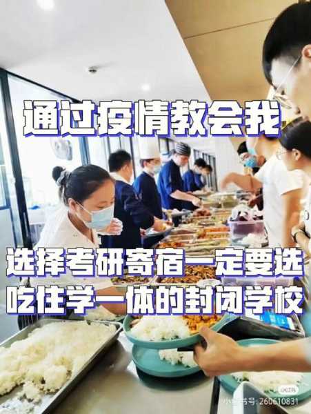 仅剩4天 考研遇西安疫情封控咋安排(西安有疫情吗)