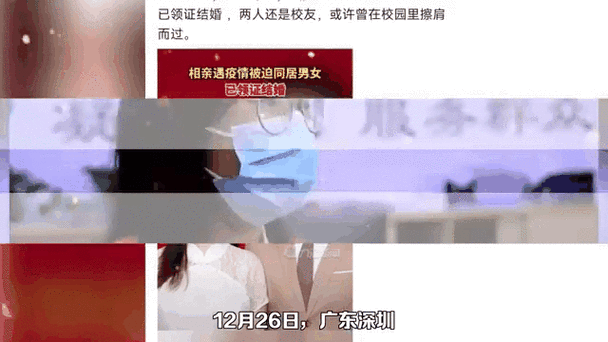 相亲遇疫情被迫同居男女领证结婚(相亲男着急领证结婚)