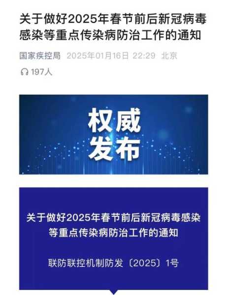 2022年春节还会受疫情控制吗(2022年春节还会爆发疫情吗)