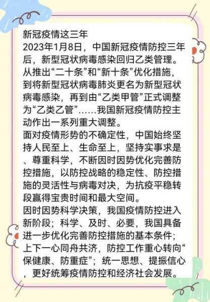 2023年广东疫情最新消息（广东疫情最新消息2019）