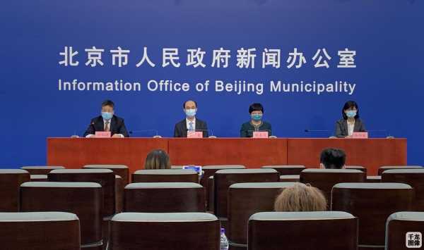 北京2021年5到6月疫情发布会(北京流感疫情最新2020)