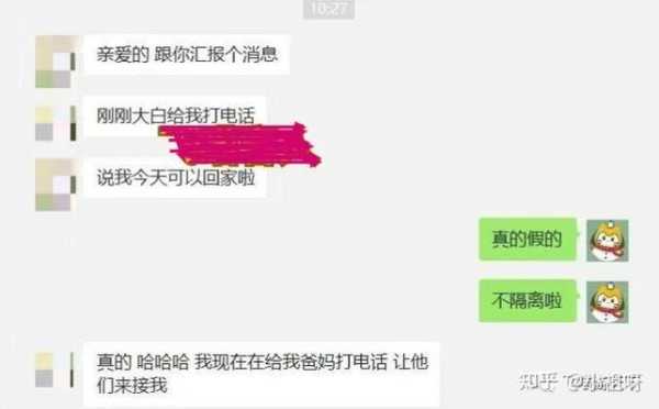 多地调整:不查核酸 密接居家隔离（居家隔离核酸检测）