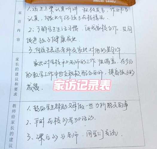 疫情新形势下高校家访工作总结(疫情下家访家长总结)
